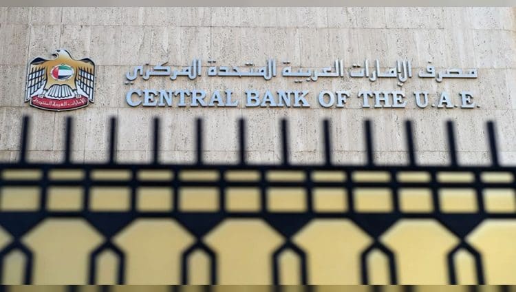 50.4 مليار درهم تسهيلات مالية لتجارة التجزئة خلال 9 أشهر