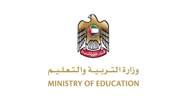 ” التربية ” تبدأ غدا تطبيق مبادرة التعلم عن بعد مستهدفة جميع طلبة الدولة لمدة اسبوعين