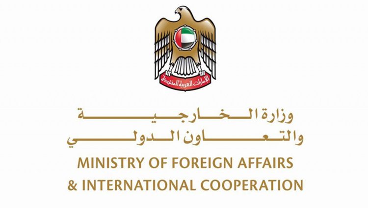 نداء «الرحلة الأخيرة».. عودة المواطنين أولوية لـ«الخارجية»