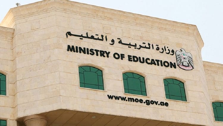 “التربية” تنفي إنهاء خدمات المعلمين المصابين بـ “كورونا”