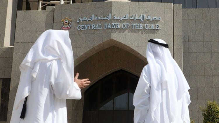 «المركزي» يضع أنظمة تفصيلية لتأجيل قروض الأفراد والشركات المتضررين من «كورونا»