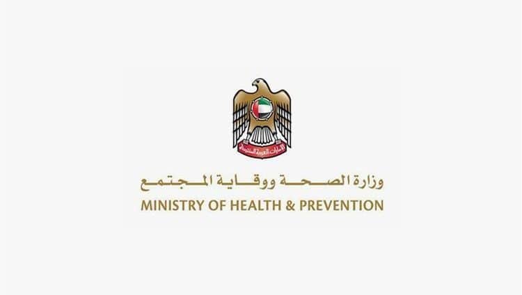 الإمارات تكشف عن تسجيل 557 إصابة جديدة بـ«كورونا» و114 شفاء و6 وفيات