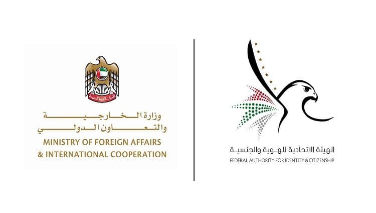 الإمارات ترحب بعودة المقيمين الموجودين في الخارج