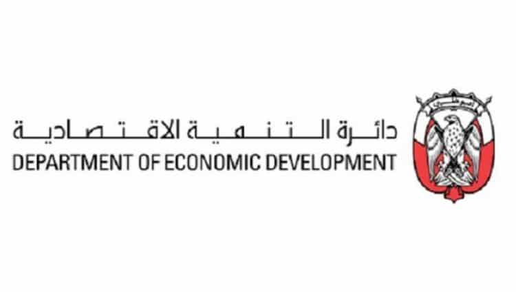 «اقتصادية أبوظبي» تصدر تعميماً جديد بشأن المطاعم والمقاهي ومنافذ الوجبات الجاهزة