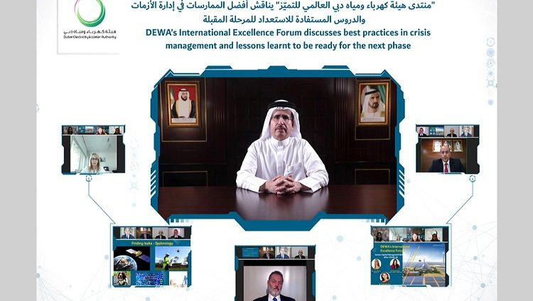 «منتدى كهرباء دبي» يناقش أفضل الممارسات لإدارة الأزمات