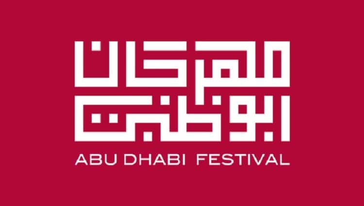 الإعلان عن برنامج فعاليات مهرجان أبوظبي 2021 تحت شعار «المستقبل يبدأ الآن»