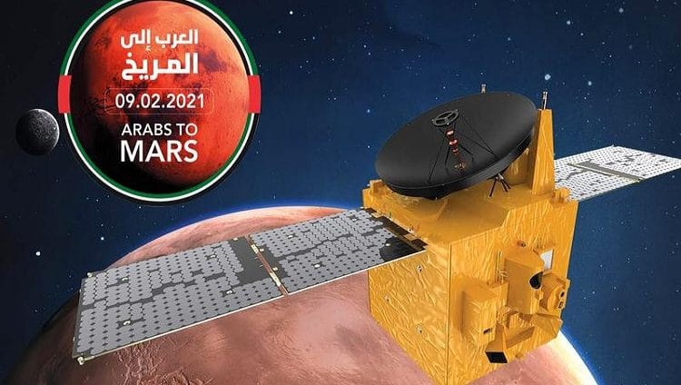 5 حقائق عن «مسبار الأمل»