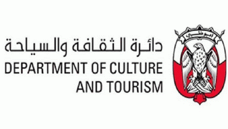 الكشف عن “القائمة الخضراء” المحدثة للمسافرين القادمين إلى أبوظبي