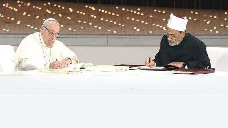 «الأخوة الإنسانية».. وثيقة الشجاعة والأمل