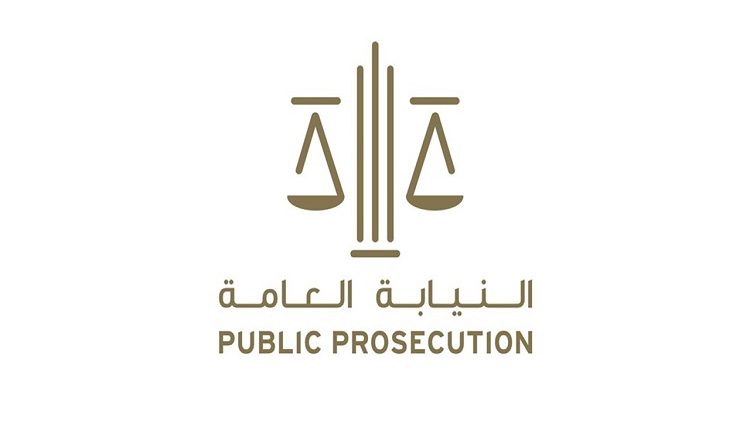 “النيابة العامة”: الحبس وغرامة لا تقل عن 50 ألف درهم عقوبة “أعمال السحر والشعوذة”