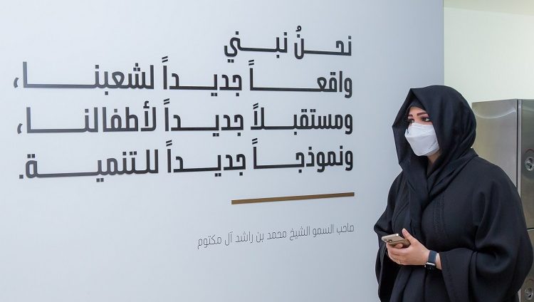 لطيفة بنت محمد: رؤية مشتركة تجمع “دبي للثقافة” و”دبي للمستقبل” حول قيمة الفكر المبدع في تحقيق التقدّم والازدهار