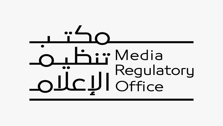 وزارة الثقافة والشباب تطلق الهوية المؤسسية لمكتب تنظيم الإعلام