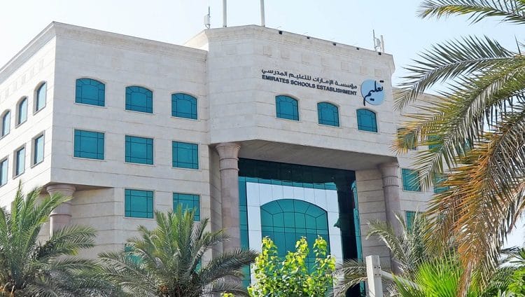“الإمارات للتعليم”: استقبال استقالات موظفي الميدان التربوي في ديسمبر