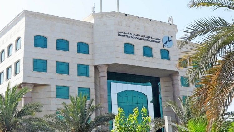 عودة التعليم الحضوري في المدارس الحكومية العام الدراسي القادم