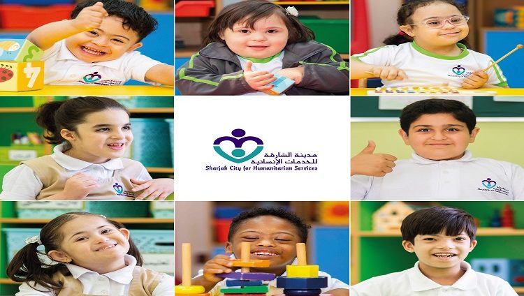 جميلة القاسمي : مدينة الشارقة للخدمات الإنسانية ثابتة على رؤيتها ورسالتها