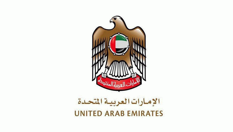 حكومة الإمارات تمنح الإقامة الذهبية لأوائل الثانوية العامة وأسرهم من المقيمين في مختلف المسارات