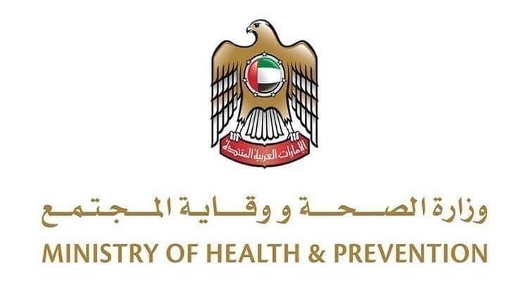 الإمارات تعلن توفر لقاح «ساينوفارم » للفئة العمرية من سن 3 – 17 سنة