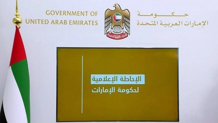 الإمارات تعلن عن بروتوكول الاحتفال برأس السنة الميلادية