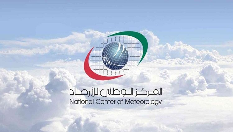 تعرف على الطقس المتوقع في الإمارات غداً
