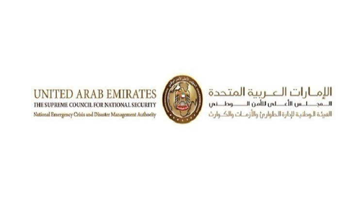 نيابة الطوارئ والأزمات تحذر من التحريض على عدم الانقياد للإجراءات والتدابير الوقائية أو السخرية منها