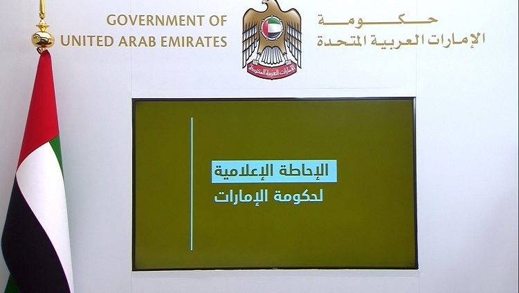 إحاطة إعلامية استثنائية حول آخر مستجدات «كورونا» غداً الاثنين