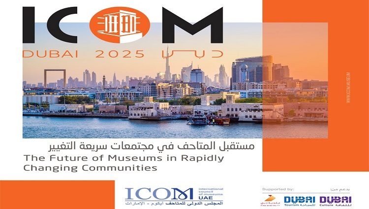 عبدالملك بن كايد القاسمي استضافة الإمارات لـ”آيكوم 2025 ” إنجاز عالمي جديد