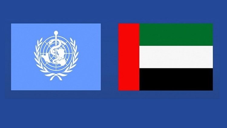 الإمارات توقع اتفاقية تعاون مع منظمة الصحة العالمية لدعم مستشفى المقاصد في القدس الشرقية بـ 25 مليون دولار