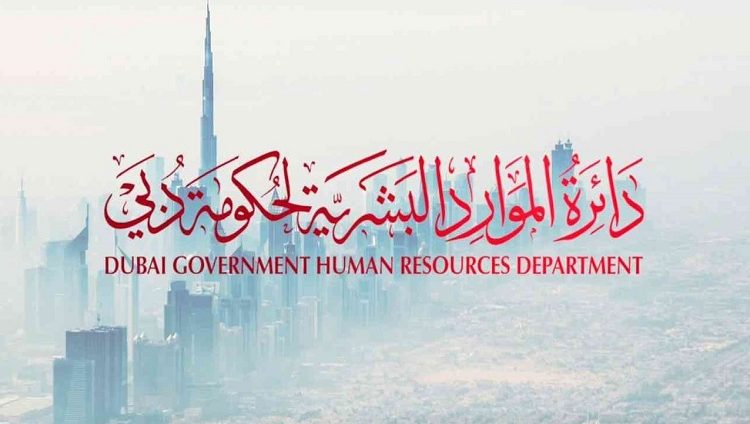تحديد عطلة دوائر حكومة دبي بمناسبة يوم الشهيد واليوم الوطني