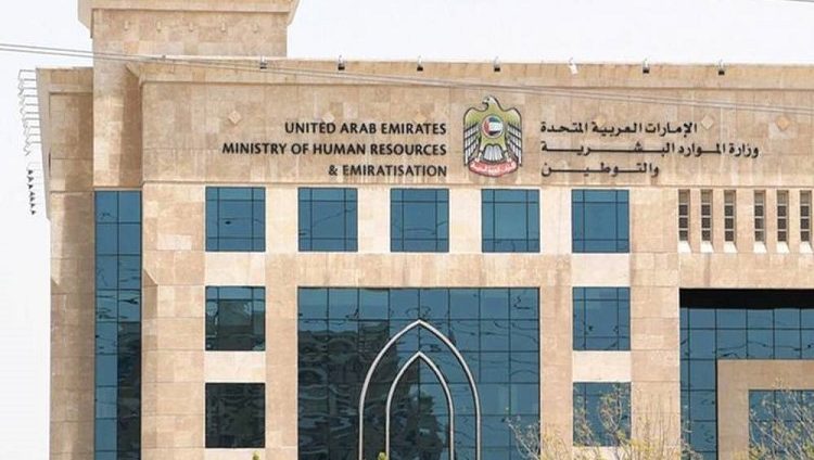 الإمارات.. بدء الاشتراك بنظام التأمين ضد التعطل عن العمل في 1 يناير 2023