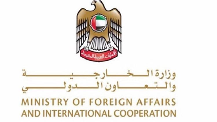 تنويه مهم من سفارة الإمارات في الصين