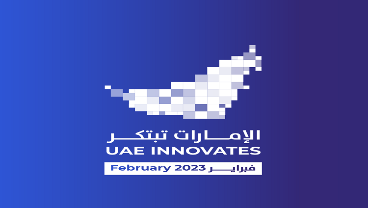 “الإمارات تبتكر 2023”.. مشاريع ومبادرات ترسم ملامح حكومة المستقبل