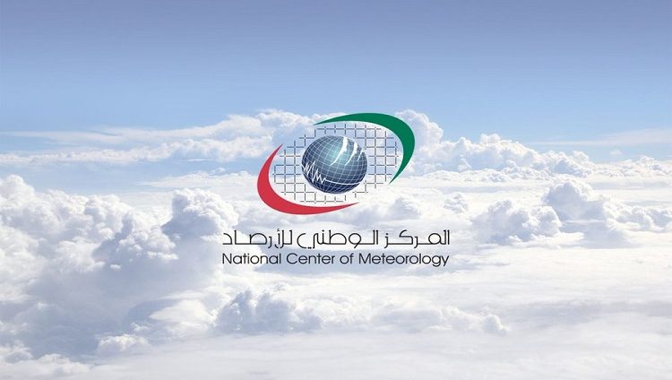 غدا .. ارتفاع في درجات الحرارة