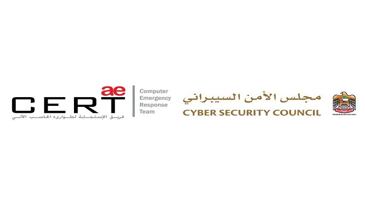 “الأمن السيبراني” يطالب بتفعيل منظومة الطوارئ ويحذر من هجمات تستهدف البنية التحتية والأصول الرقمية