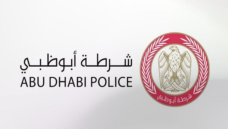 شرطة أبوظبي تنفذ تمريناً في منطقة الرحبة لقياس الجاهزية