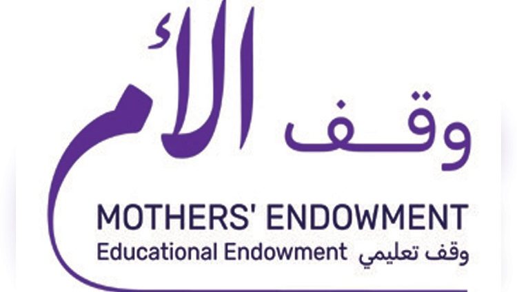 38 مليون درهم حصيلة مزاد «أنبل رقم» الخيري لدعم «وقف الأم»