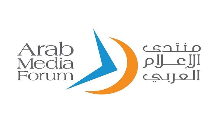 منتدى الإعلام العربي .. ساحة عالمية للحوار المهني المتوازن
