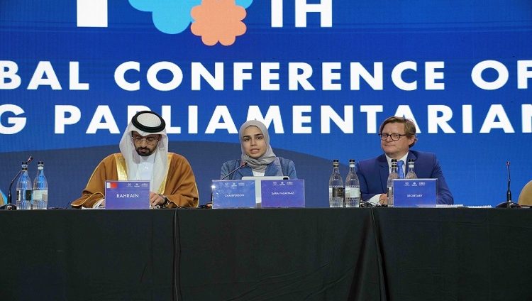 «الشعبة البرلمانية» تشارك في المؤتمر العالمي للشباب البرلمانيين