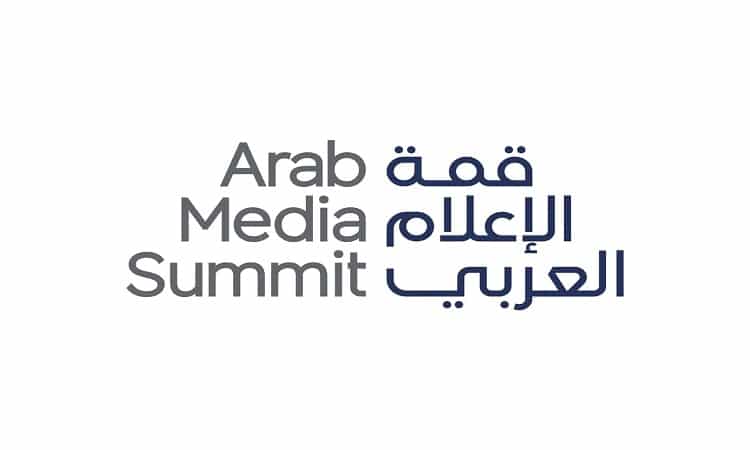 50 فعالية ضمن اليوم الثاني من “قمة الإعلام العربي 2025”