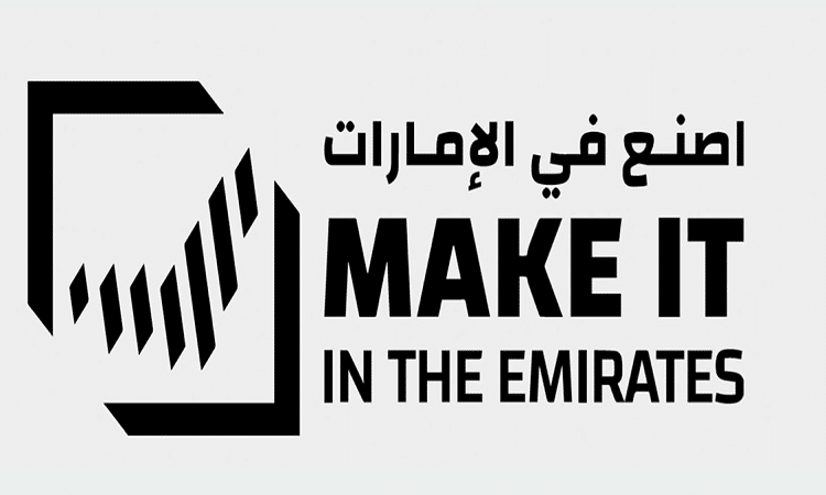 «اصنع في الإمارات» يكشف عن النموذج التقني لمركبة دوريات الشرطة «ماغنوس»