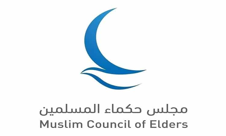 مجلس حكماء المسلمين يدين بشدة انتهاكات الاحتلال الإسرائيلي بالقدس