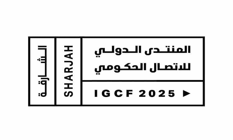 المنتدى الدولي للاتصال الحكومي ينطلق 10 سبتمبر