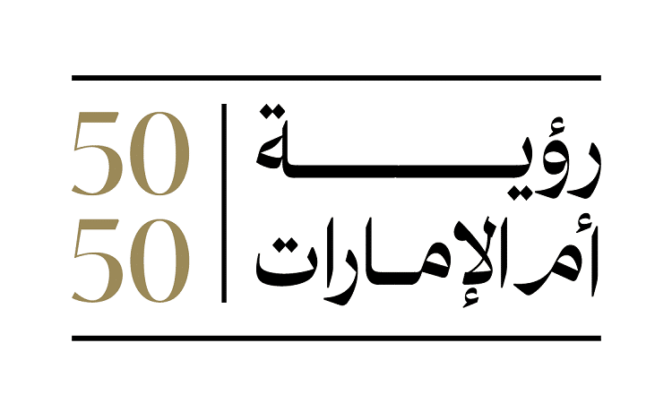 إطلاق “رؤية أم الإمارات 50:50” لتمكين المرأة الإماراتية وتعزيز دورها الريادي خلال الخمسين عاماً القادمة