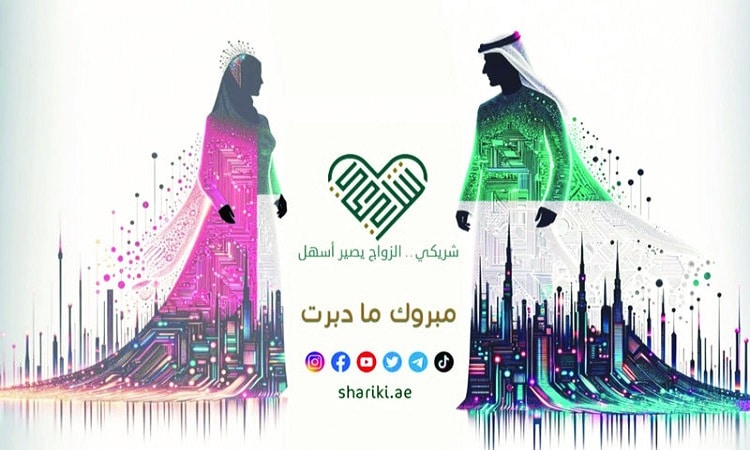 «شريكي».. خطّابة إماراتية بالذكاء الاصطناعي
