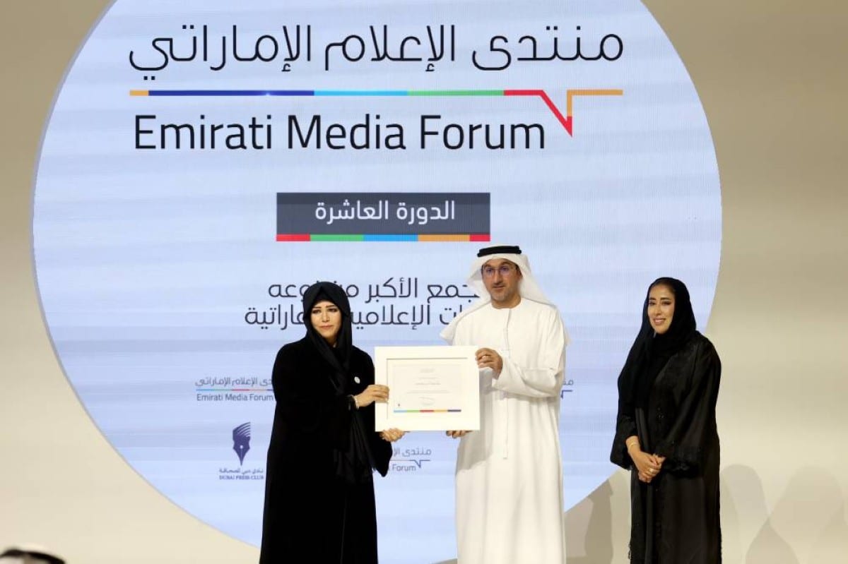 لطيفة بنت محمد تكرم المؤسسات والمنصات الإعلامية في منتدى الإعلام الإماراتي