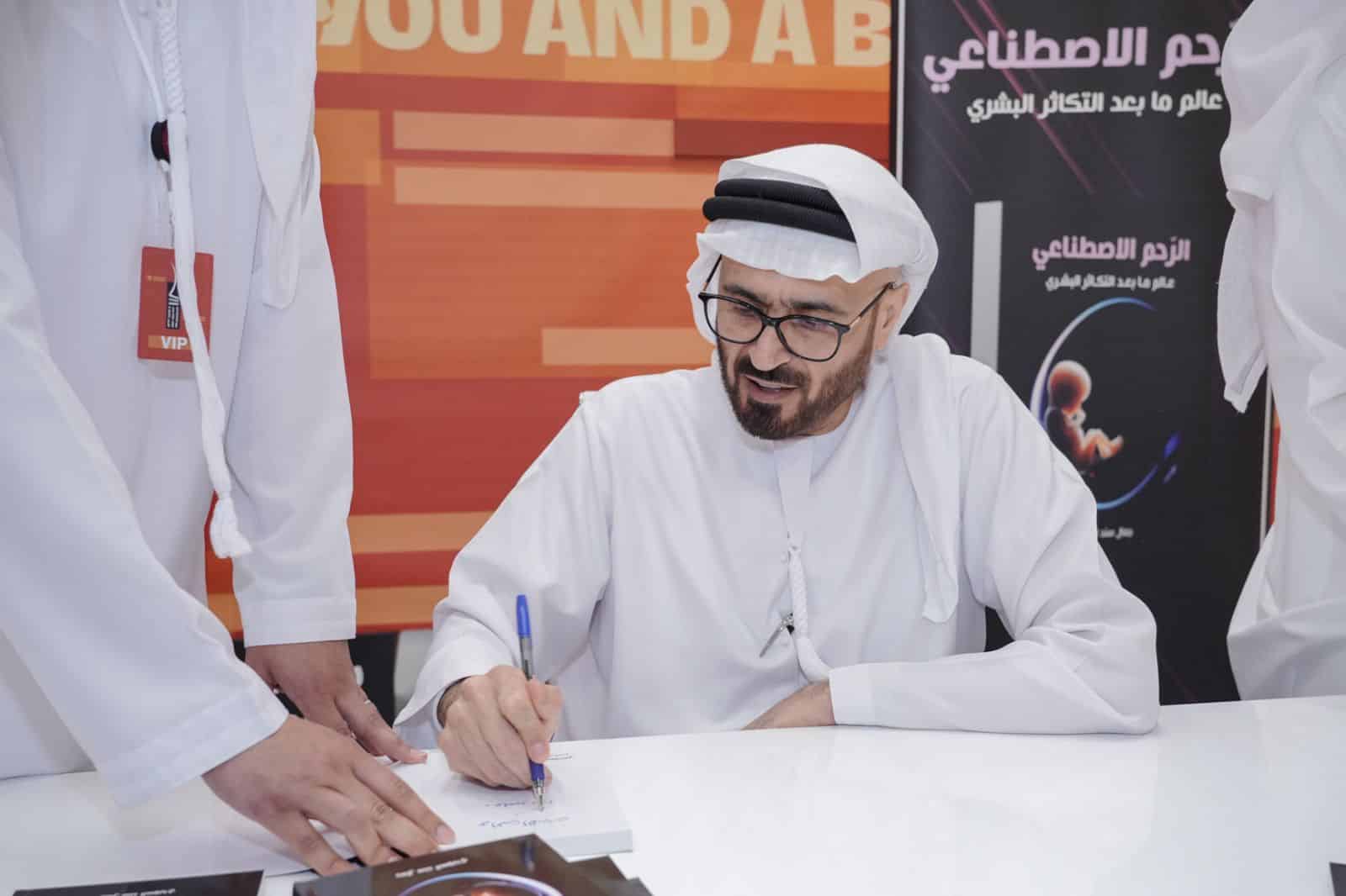 جمال سند السويدي… فكر أضاء العالم