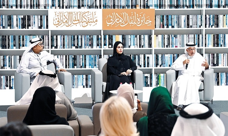 ملتقى كُتّاب المقال الإماراتي.. «مسارات حوارية» بين المبدعين والمؤسسات الثقافية