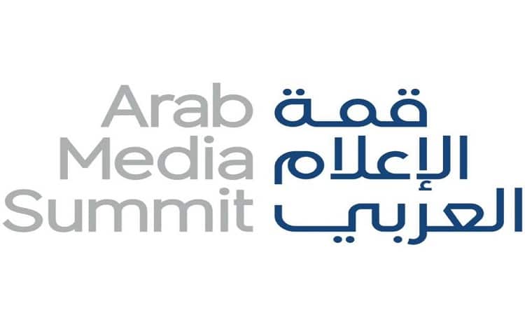 “دبي للصحافة” يفتح التسجيل لحضور “قمة الإعلام العربي 2026”