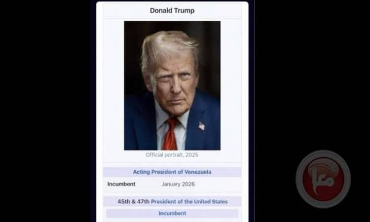 ترامب «حاكماً مؤقتاً» لفنزويلا.. سخرية أو رسالة مبطنة