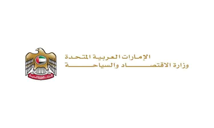 السياحة : الفنادق والمنتجعات ومراكز التسوق تقدم خدماتها ضمن الأطر التنظيمية المعتمدة