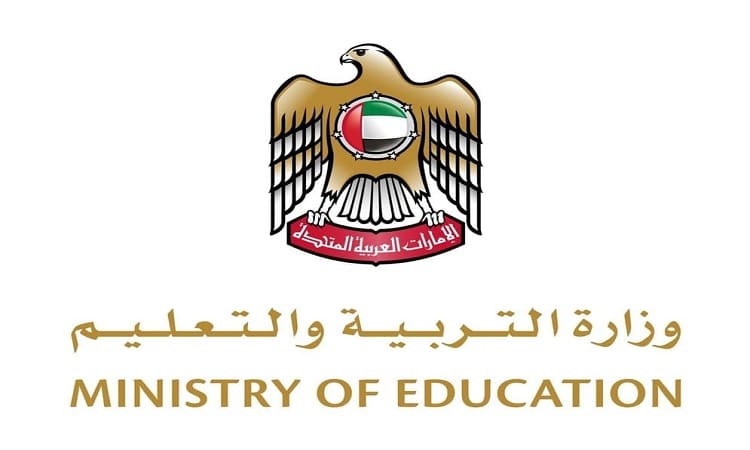 استئناف التعليم الحضوري لجميع الحضانات ورياض الأطفال والمدارس الحكومية والخاصة اعتباراً من 20 أبريل